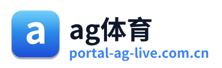 ag体育 Logo